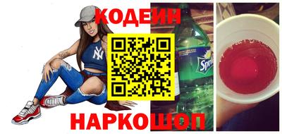 кокаин перу Камышлов