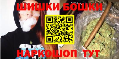 марихуана Волжский