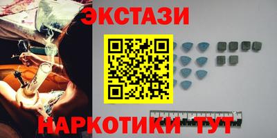 соль ск Канаш