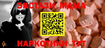 метадон Кандалакша