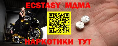 метадон Кандалакша