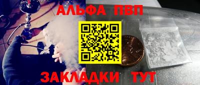 соль ск Волжск