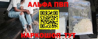 кокаин перу Камышлов