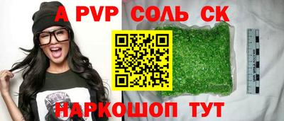 марихуана Волжский