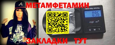 метадон Кандалакша
