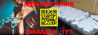 кокаин перу Камышлов