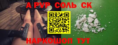 метадон Кандалакша