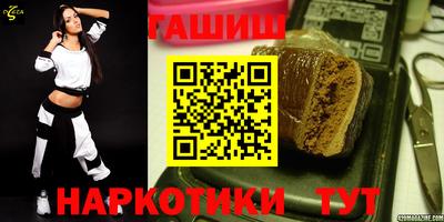 соль ск Волжск