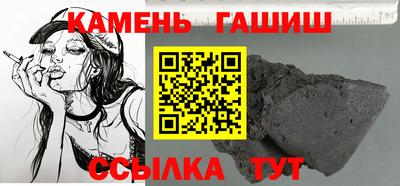 метадон Кандалакша