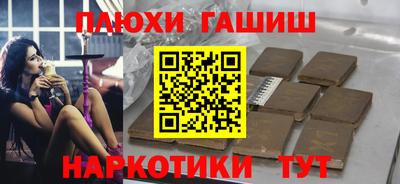 а пвп мука Волгодонск