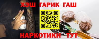 метадон Кандалакша