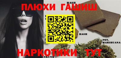 кокаин перу Камышлов