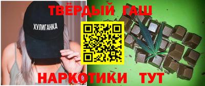 соль ск Волжск