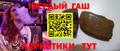 соль ск Канаш