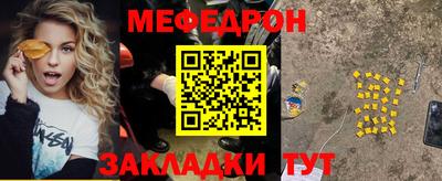 соль ск Канаш