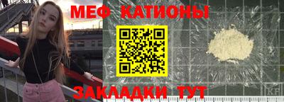 соль ск Канаш