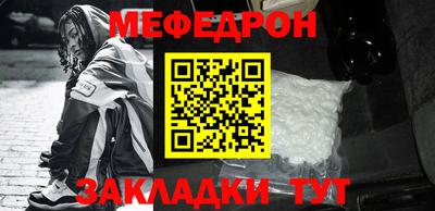 соль ск Волжск