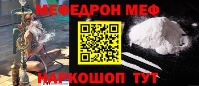 соль ск Волжск