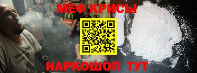 соль ск Волжск