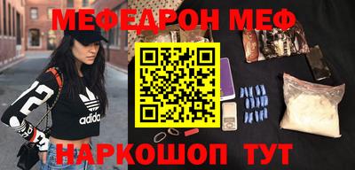 метадон Кандалакша