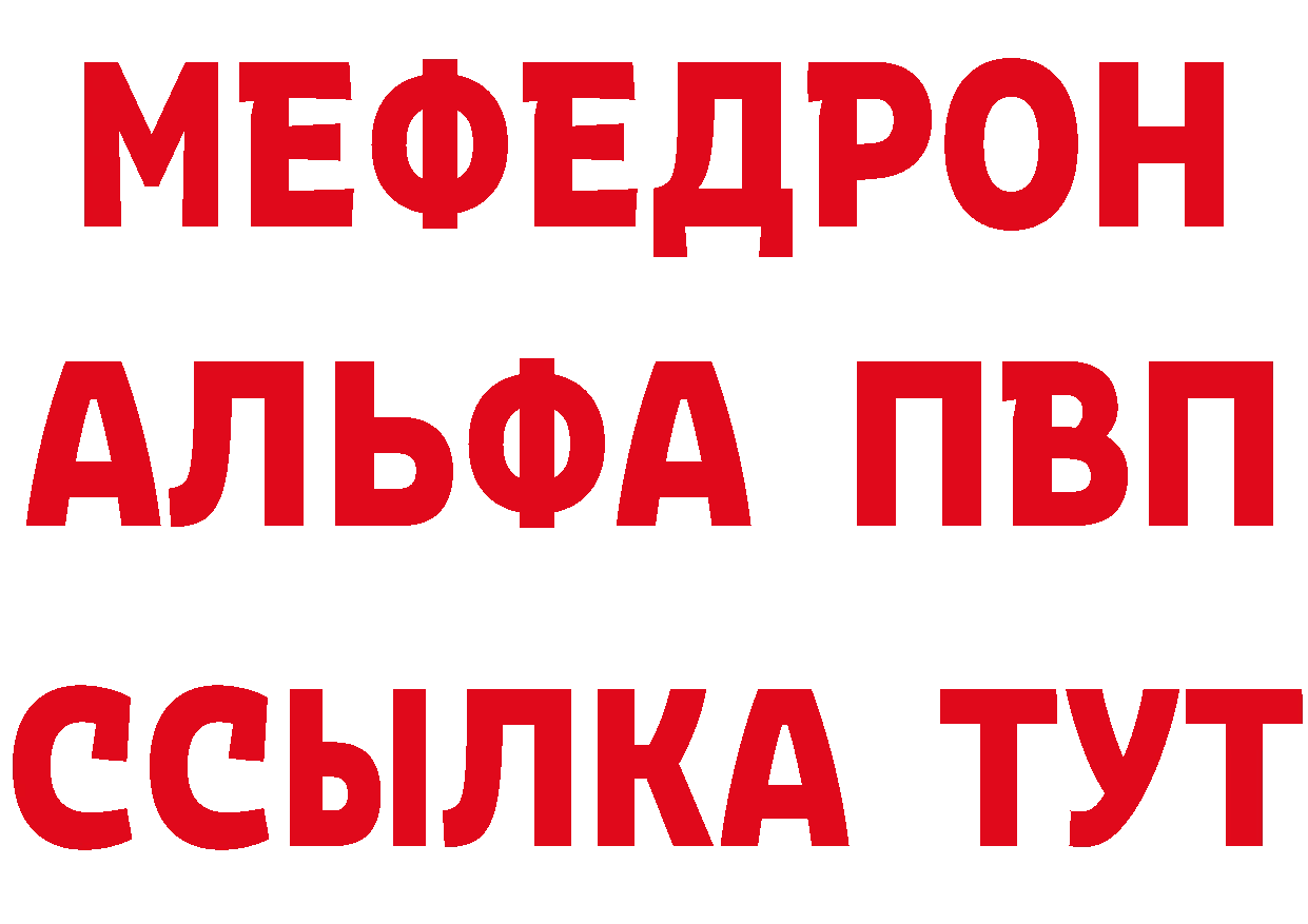 АМФ Premium вход дарк нет гидра Санкт-Петербург