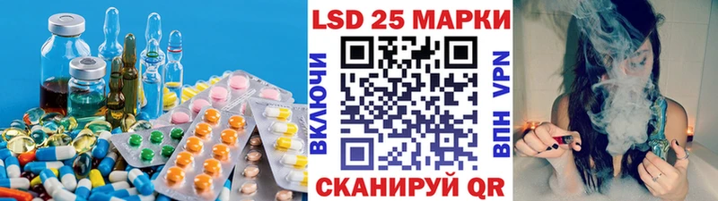 LSD-25 экстази кислота где можно купить наркотик Санкт-Петербург