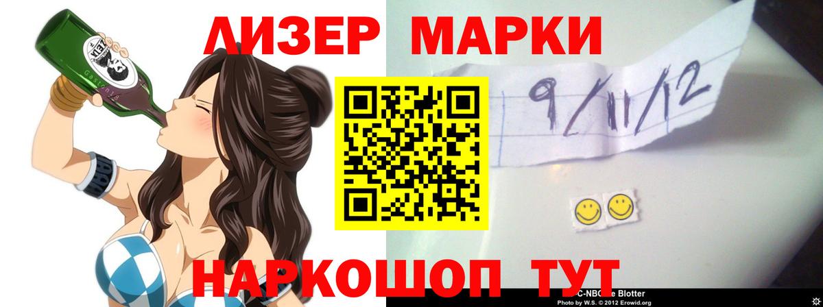 Санкт-Петербург  ЛСД экстази кислота  KRAKEN   Лсд 25 экстази кислота  Вход с VPN 