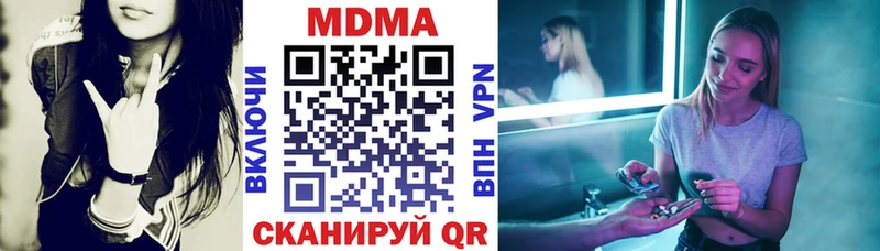 MDMA молли  маркетплейс официальный сайт  Санкт-Петербург 