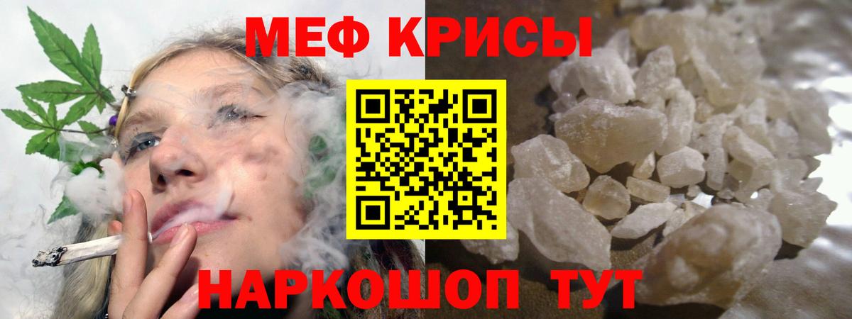 Меф Санкт-Петербург
