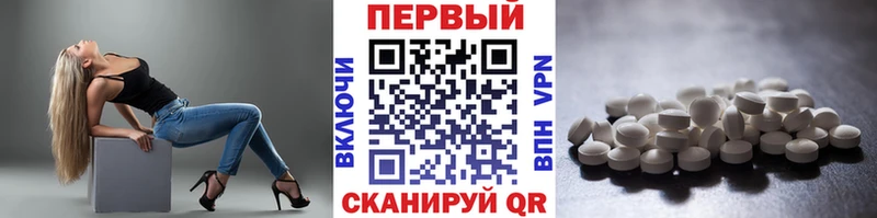 Метамфетамин кристалл Санкт-Петербург