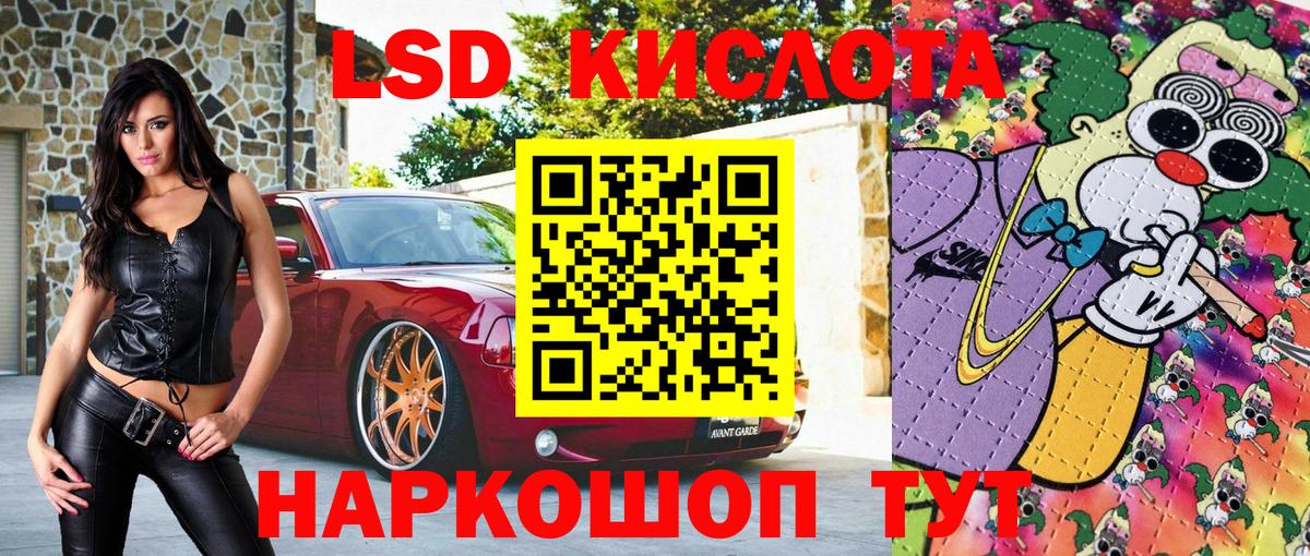 Марки NBOMe 1,5мг Санкт-Петербург
