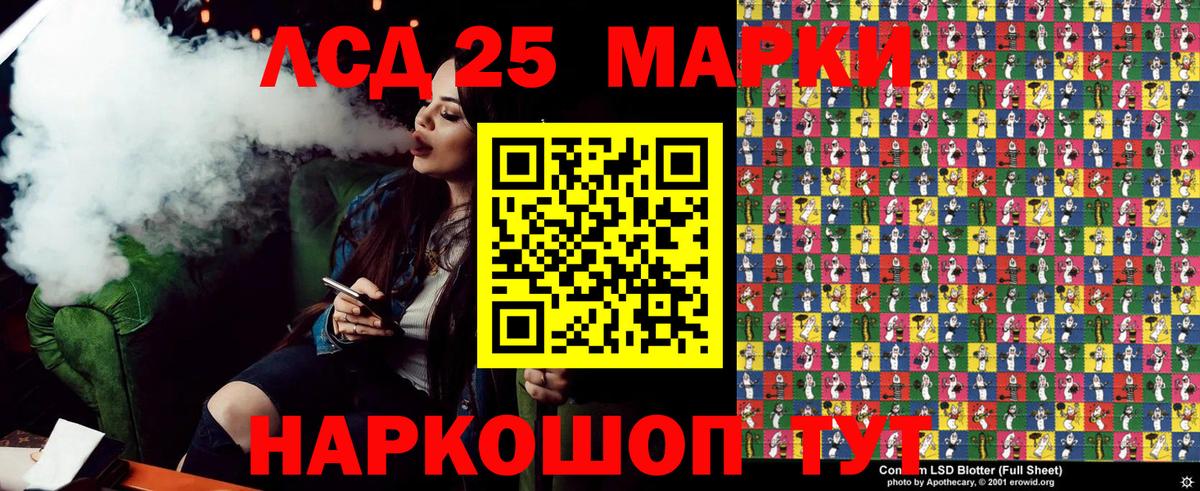 Наркотические марки 1,5мг  Вход с VPN  Санкт-Петербург 