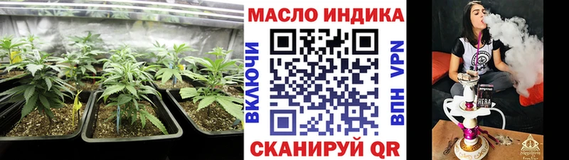 ТГК гашишное масло  купить   Санкт-Петербург 