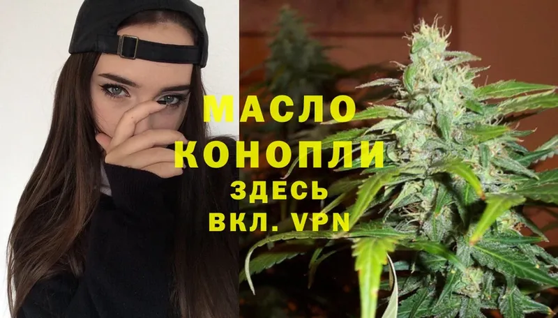 hydra как зайти  Санкт-Петербург  ТГК THC oil 