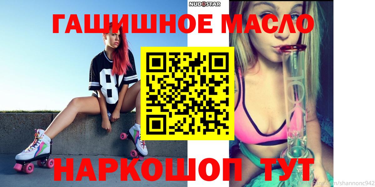 Дистиллят ТГК Wax Санкт-Петербург