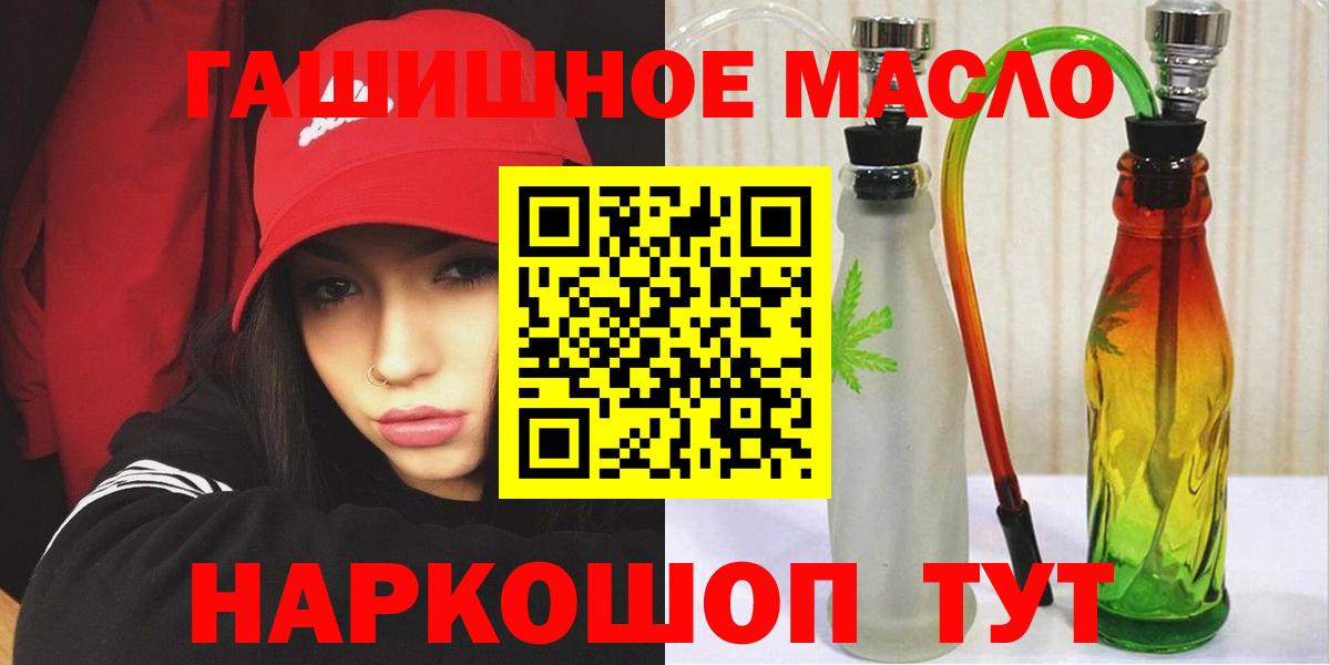 Санкт-Петербург  что такое   Вход с VPN  ТГК жижа 
