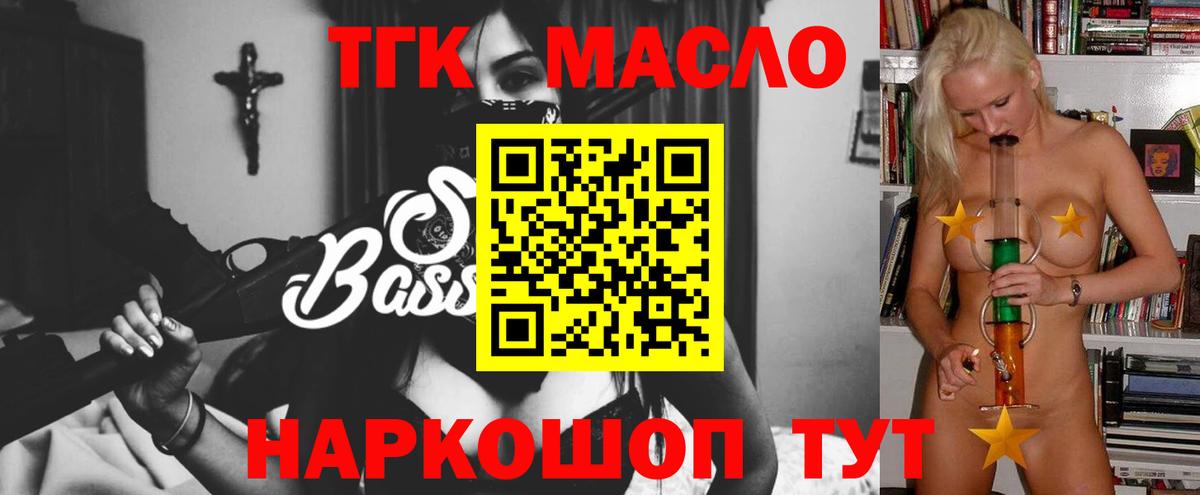 Канабис Санкт-Петербург