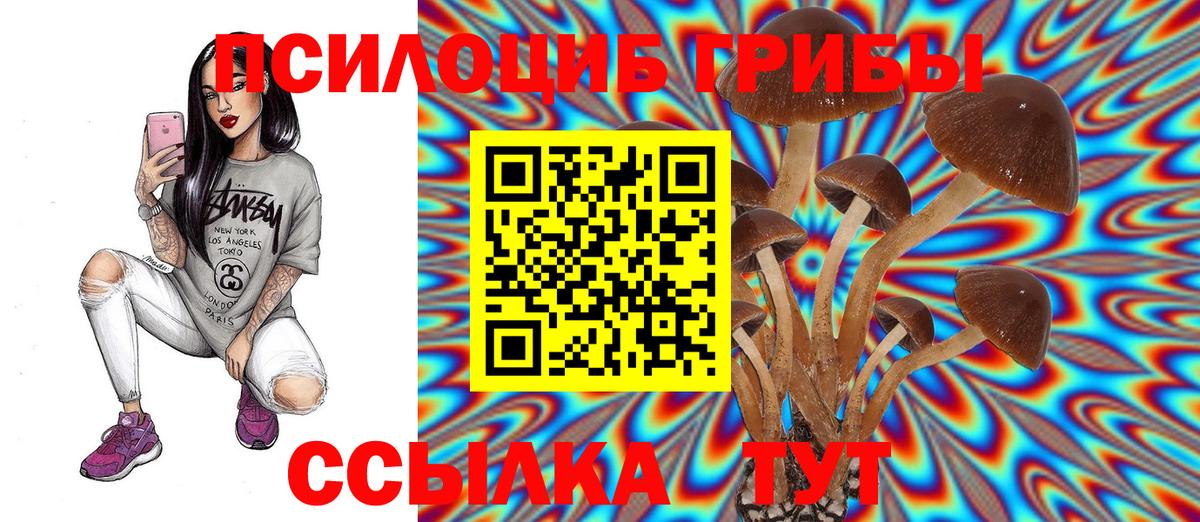 Каннабис  COCAIN  Вход с VPN  МАРИХУАНА  Мефедрон  Санкт-Петербург  ГАШИШ 