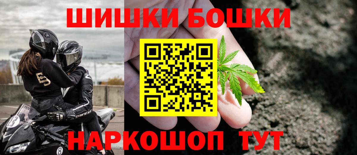 Марихуана Amnesia Санкт-Петербург