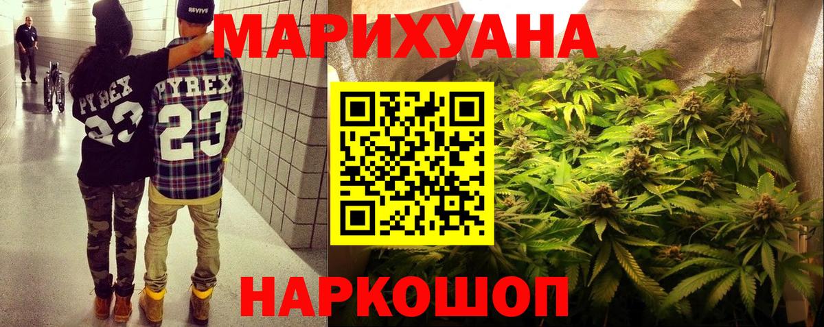 Шишки марихуана OG Kush  Шишки марихуана SATIVA & INDICA  Бошки марихуана AK-47  Вход с VPN  Бошки марихуана SATIVA & INDICA  Санкт-Петербург 